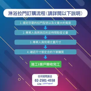 【台灣多處據點】一太 皇冠5048系列 無框淋浴拉門-懸吊滑輪設計  8mm強化玻璃 耐用防溢水 台灣銷量冠軍