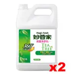 【妙管家】抗菌洗手乳-植萃茶樹4000G*2入