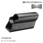 【德國 ESCHENBACH】MOBASE 7X用 德國製正立/斜立兩用底座(1511003)