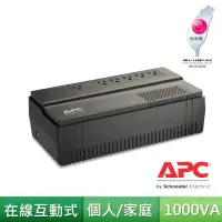 在飛比找momo購物網優惠-【APC】Easy UPS BV1000-TW 1000VA