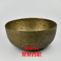 在飛比找蝦皮購物優惠-【葉葉香思】西藏頌缽 手工A+級老缽  收藏等級 音質非常優