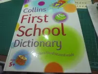 在飛比找Yahoo!奇摩拍賣優惠-collins first school dictionar