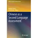 CHINESE AS A SECOND LANGUAGE ASSESSMENT