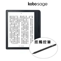 在飛比找PChome24h購物優惠-樂天Kobo Sage【32GB 黑】8吋電子書閱讀器+觸控