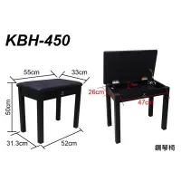 在飛比找蝦皮購物優惠-全新原廠公司貨 現貨免運 Stander KBH-450 琴