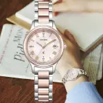 【CITIZEN 星辰】XC 北川景子同款 鈦金屬光動能電波女錶 27MM(ES9496-64W)