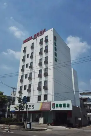莫泰-啟東江海中路店Motel-Qidong Jianghai Zhong Road