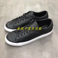 在飛比找Yahoo!奇摩拍賣優惠-NIKE ALL COURT 2 LOW LEATHER 男