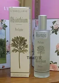 在飛比找Yahoo!奇摩拍賣優惠-❤Tina的家❤義大利 蕾莉歐苦艾香水50ml