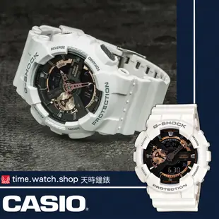 原廠公司貨【高雄時光鐘錶公司】CASIO 卡西歐 GA-110RG-7ADR G-SHOCK 重機狂野潮流概念錶