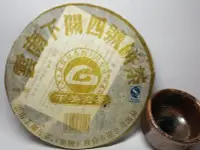 在飛比找Yahoo!奇摩拍賣優惠-普洱茶生茶】2007年【下關茶廠 四號餅茶*青餅】正品*40