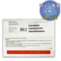 在飛比找有閑購物優惠-微軟 Microsoft Windows 7 Pro 專業隨