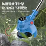 割草機 超農力電動割草機家用小型除草機鋰電池充電打草神器多功能草坪機~林之舍