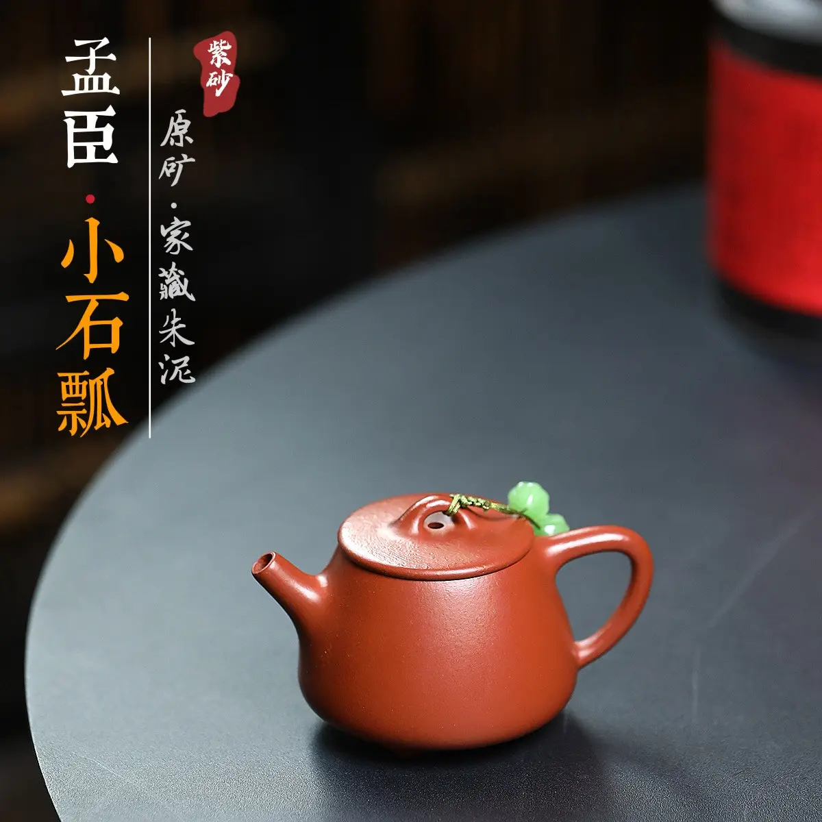 孟臣紫砂壺的比價推薦- 2026年10月|飛比價格