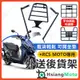 【現貨免運】RCS MOTO 機車貨架 外送架 後貨架 伸縮貨架 外送貨架 後箱架 機車外送架 快拆貨架 漢堡架