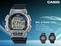 在飛比找露天拍賣優惠-CASIO 卡西歐 手錶專賣店 國隆 WS-2100H-1A