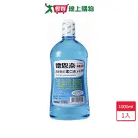 在飛比找蝦皮商城優惠-德恩奈清新雙效含氟漱口水1000ml【愛買】