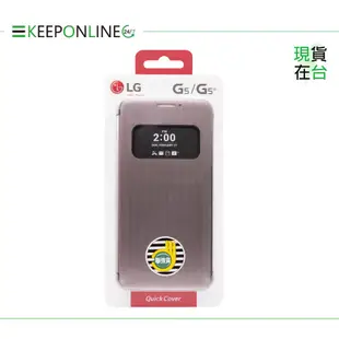 LG G5 H860/Speed H858/SE H845 原廠感應式皮套CFV-160 銀色(公司貨)