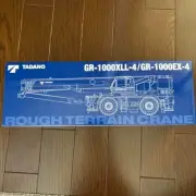 NEW TADANO GR-1000XLL-4/1000EX-4 Scale ROUGH TERRAIN CRANE 1/50 model Official