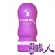 日本GENMU 三代 MISSY 熟女誘惑 新素材 柔嫩加強版 吸吮真妙杯-紫色 飛機杯
