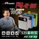 【子震科技】J Power 杰強 陶老師 535重砲型/537藍芽型 攜帶式擴音喇叭 粉/藍/綠色