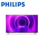 【飛利浦PHILIPS】 55型4K安卓智慧聯網顯示器55PUH8255 (無附視訊盒) 【APP下單點數 加倍】