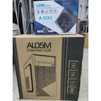 在飛比找蝦皮購物優惠-【超值套餐】AL05M M-ATX 電腦機殼 + A500W