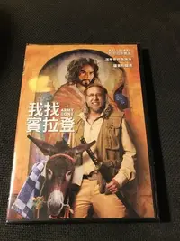 在飛比找Yahoo!奇摩拍賣優惠-(全新未拆封)我找賓拉登 Army of One DVD(得