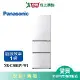 Panasonic國際385L無邊框鋼板3門電冰箱NR-C384HV-W1_含配送+安裝