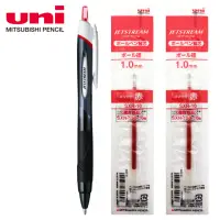 在飛比找momo購物網優惠-【UNI】三菱SXN-150國民溜溜筆1.0紅(1筆+2芯)