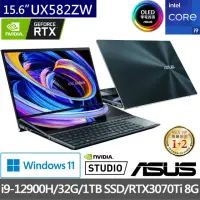 在飛比找momo購物網優惠-【ASUS】1TB行動固態硬碟/HUB組★ 15吋i9 RT