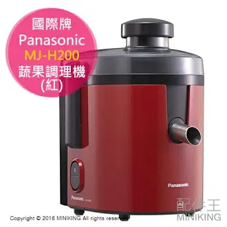 新品♪Panasonic MJ-H600-T BROWN 71352Attg4L._AC_UL210_SR210,
