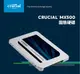 美光Micron Crucial MX500 2TB 2000G SATAⅢ 固態硬碟