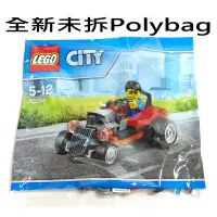 在飛比找蝦皮購物優惠-30354 美式古董車 城市CITY系列 polybag 袋