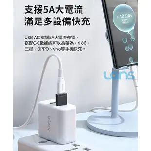 Mcdodo 酷睿系列 USB-A USB2.0 轉接頭 TypeC 超級快充 5A 轉換頭 (4.4折)