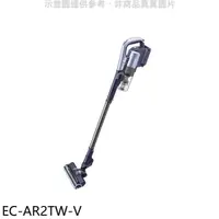 在飛比找蝦皮商城優惠-SHARP夏普 Air無線快充吸塵器 EC-AR2TW-V 