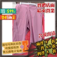 在飛比找蝦皮購物優惠-零碼S、XL⏩ #ATUNAS 歐都納 A-PA1210W 