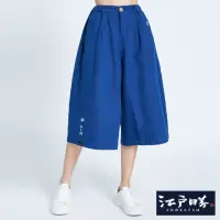 在飛比找momo購物網優惠-【EDWIN】江戶勝 女裝 清爽條紋休閒寬褲(丈青色)
