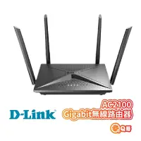 在飛比找蝦皮商城優惠-D-LINK DIR-2150 AC2100 無線路由器 無