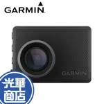 【現折300】GARMIN DASH CAM 47 GPS 行車紀錄器 三年保固 多鏡頭同步錄影監控 錄影 光華商場