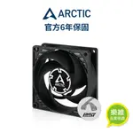 【ARCTIC】P8 PWM PST 8公分旋風扇 樂維科技原廠公司貨