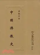 在飛比找三民網路書店優惠-中國佛教史
