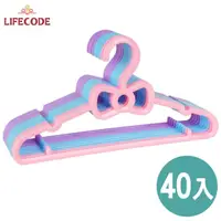 在飛比找momo購物網優惠-【LIFECODE】凱蒂風蝴蝶結兒童衣架-顏色隨機(40入)