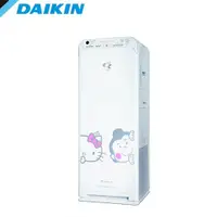 在飛比找鮮拾優惠-【DAIKIN 大金】閃流放電美肌保濕型空氣清淨機(搭配HE