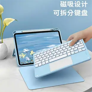 【磁吸拆分】新款iPad89 10.2英寸鍵盤pro11寸全包蘋果10.5寸平板12.9電腦保護套air45滑鼠