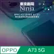 【東京御用Ninja】OPPO A73 5G版本(6.5吋)專用高透防刮無痕螢幕保護貼