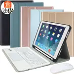 POWERWAY FOR IPAD 9.7吋平板專用樂控型藍牙鍵盤/皮套(送同色無線滑鼠)