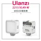 EC數位 Ulanzi 優籃子 VL49 迷你LED攝影燈 2215 VL49-W 白色 補光燈 LED燈 打光燈 攝影燈