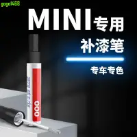 在飛比找蝦皮購物優惠-【Gogo便利店】專用于寶馬mini JCWC 5Door 