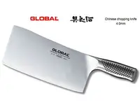 在飛比找Yahoo!奇摩拍賣優惠-☆╮德國小屋╭☆日本 GLOBAL 具良治 20公分 剁刀 